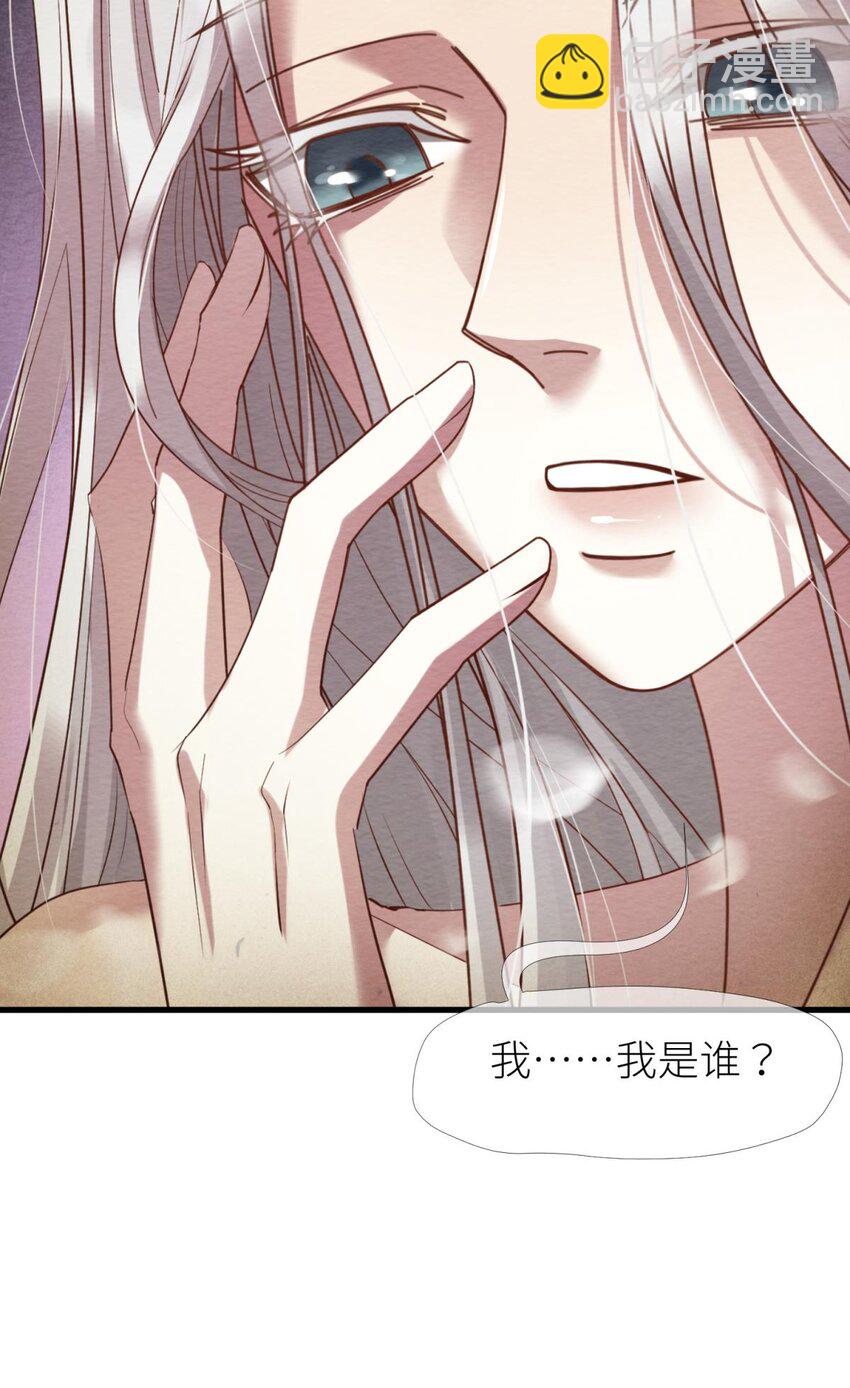 第七话 独既 我唯一的王后(1/2)-第9话