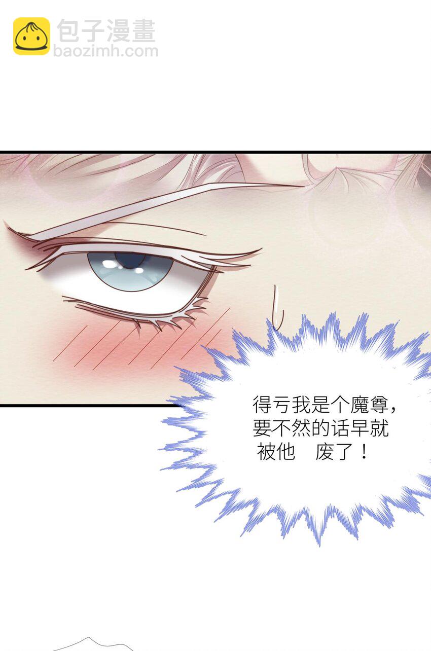 第七话 独既 我唯一的王后(1/2)-第9话