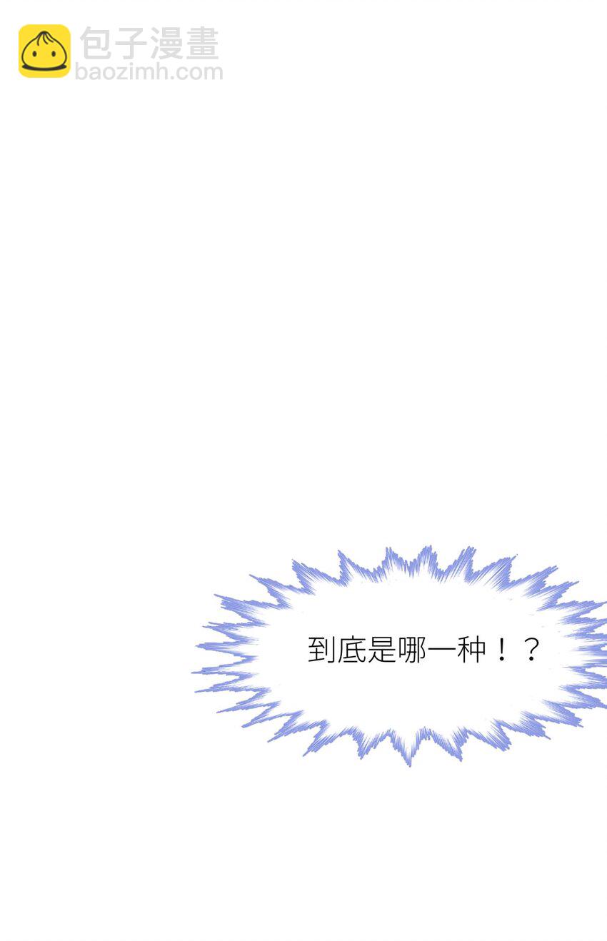 80 不会放过你(1/2)-第79话