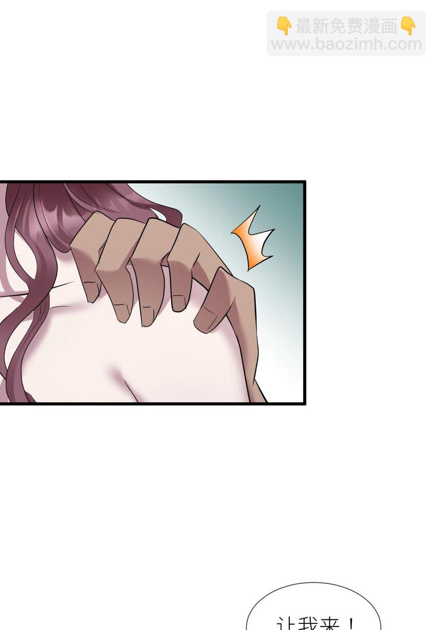 80 不会放过你(1/2)-第79话