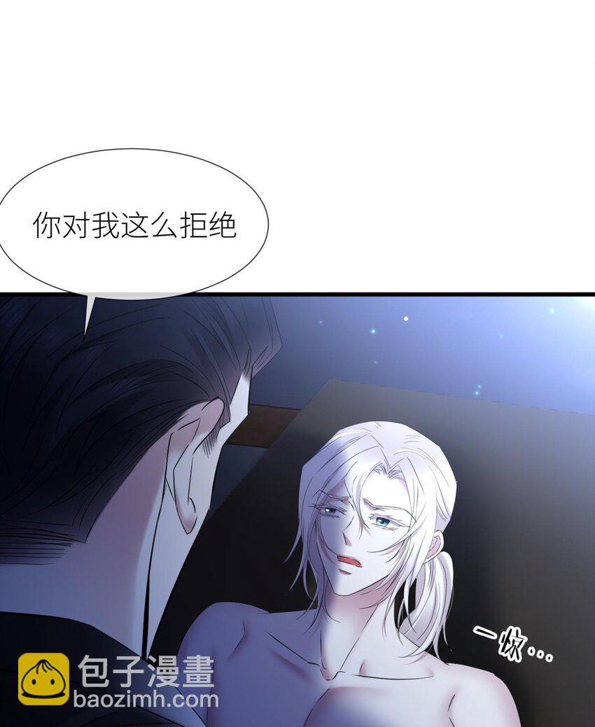 80 不会放过你(1/2)-第79话