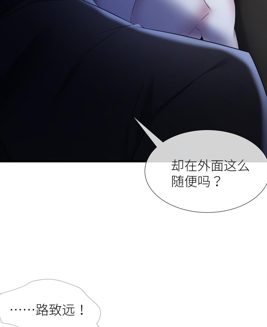 80 不会放过你(1/2)-第79话