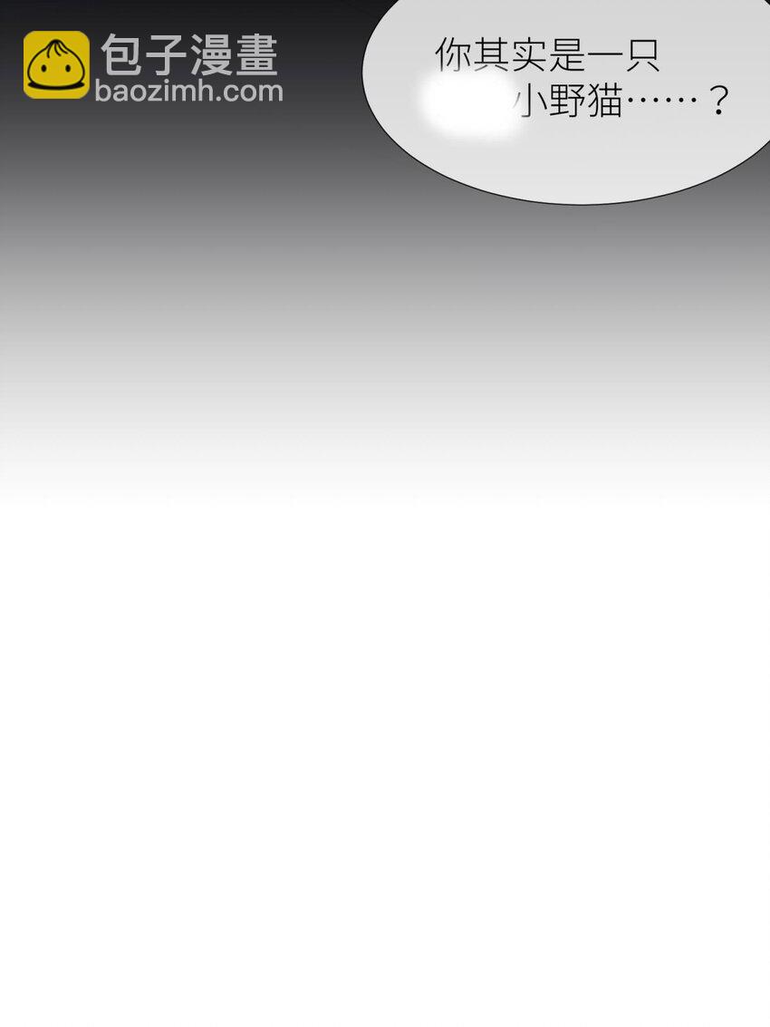 80 不会放过你(1/2)-第79话