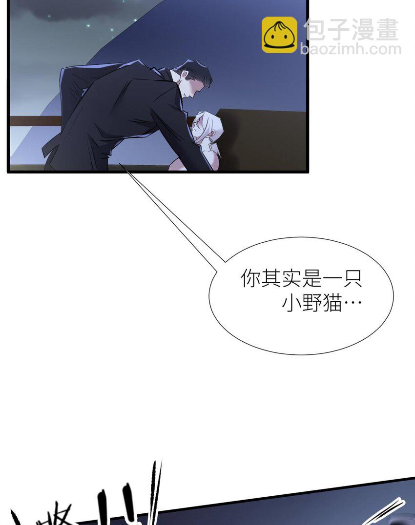 80 不会放过你(1/2)-第79话