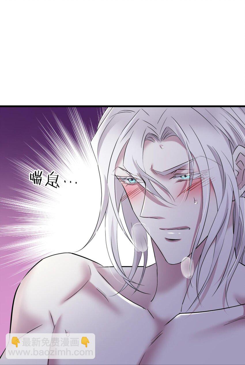 80 不会放过你(1/2)-第79话