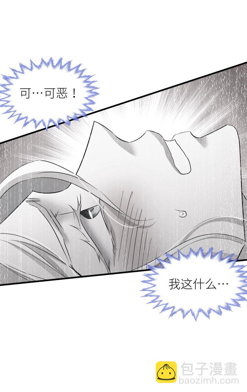 80 不会放过你(1/2)-第79话