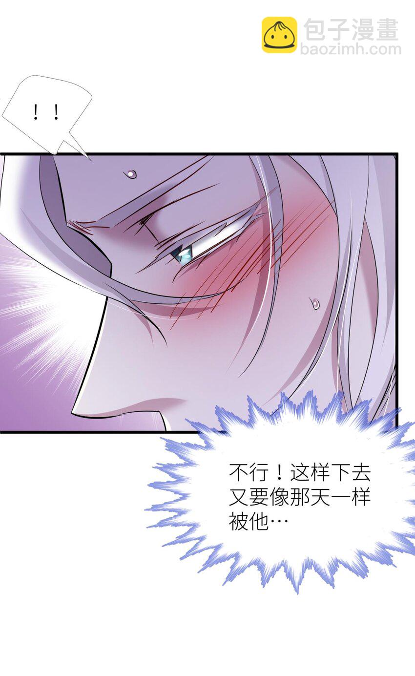 80 不会放过你(1/2)-第79话