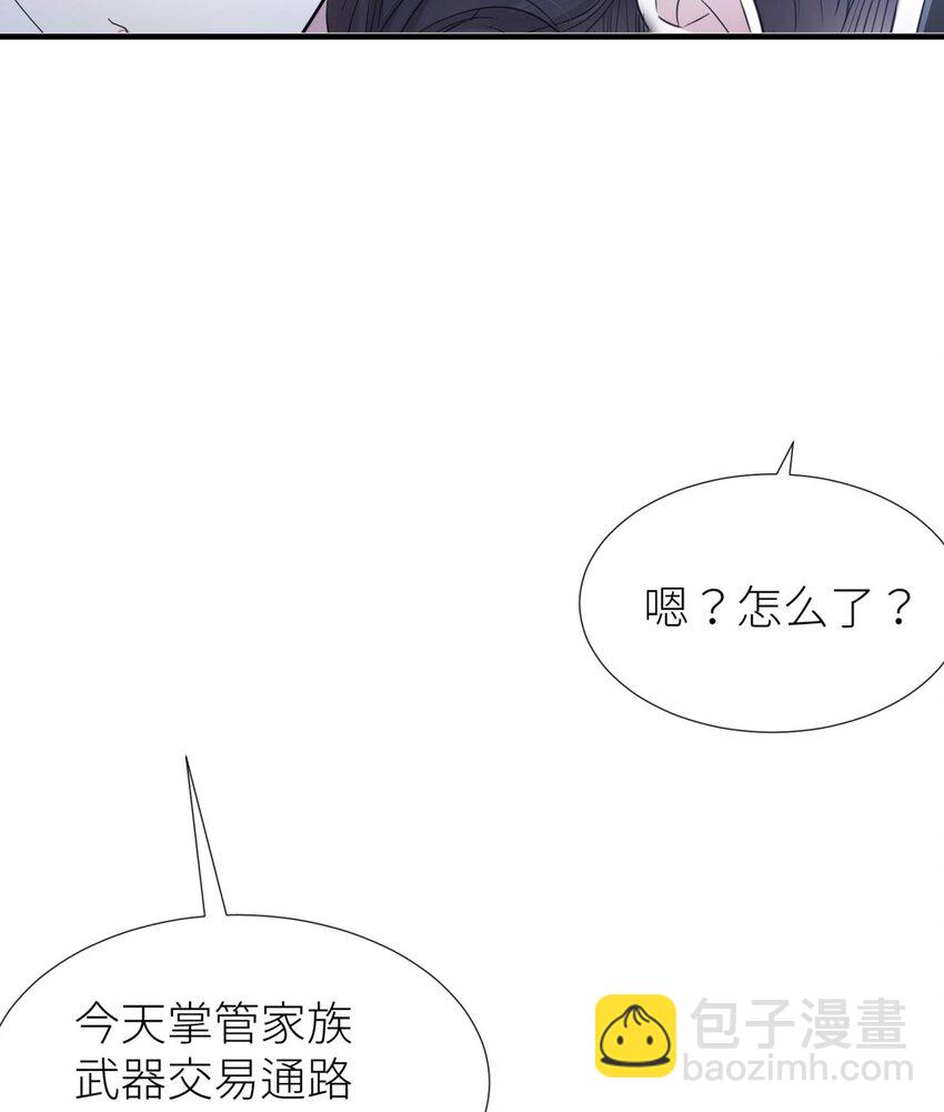 80 不会放过你(1/2)-第79话