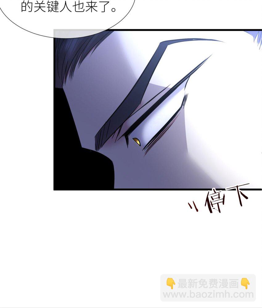 80 不会放过你(1/2)-第79话