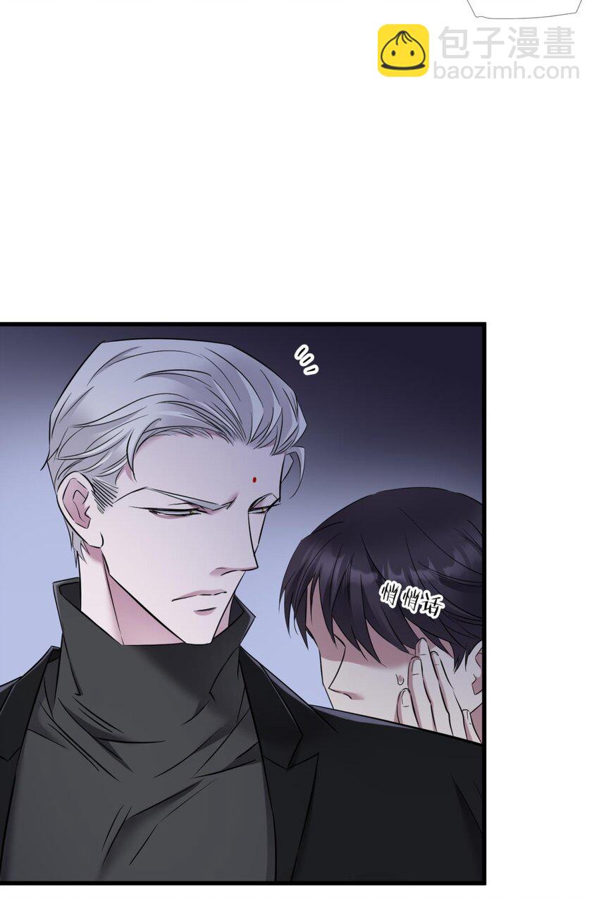 80 不会放过你(1/2)-第79话