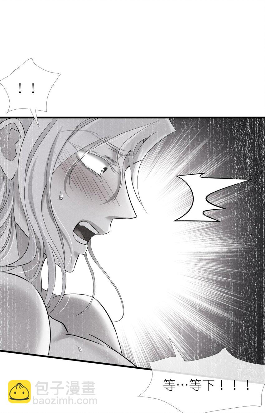 80 不会放过你(1/2)-第79话