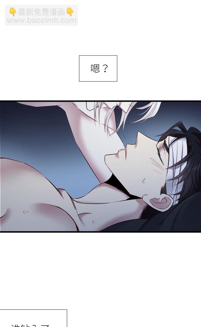 82 监视(1/2)-第81话