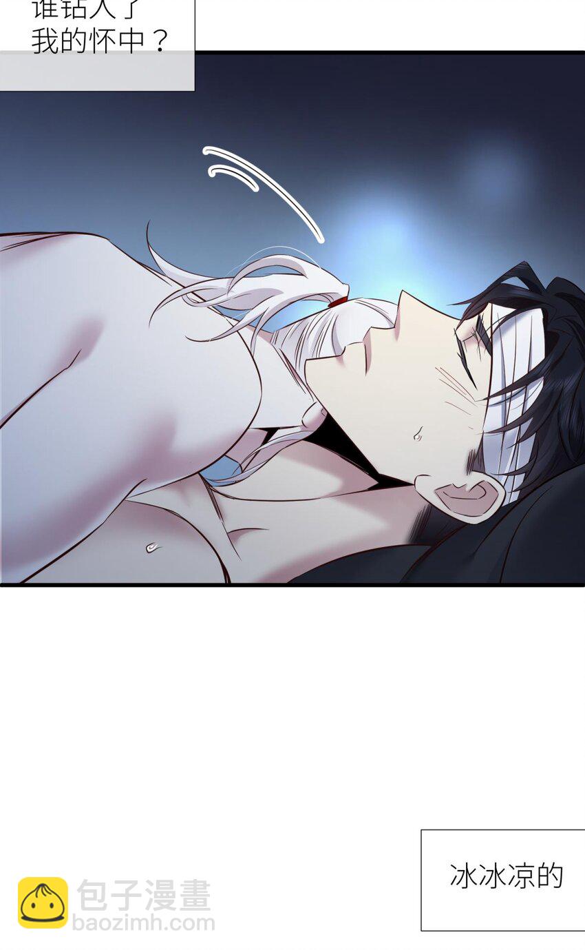 82 监视(1/2)-第81话