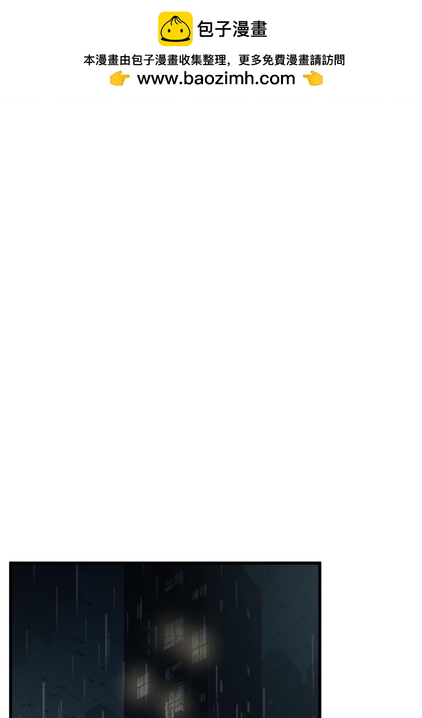 82 监视(1/2)-第81话