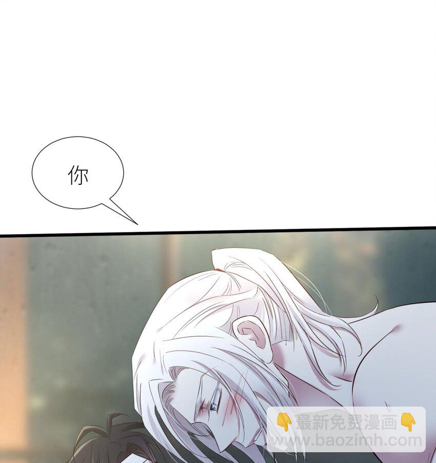 82 监视(1/2)-第81话