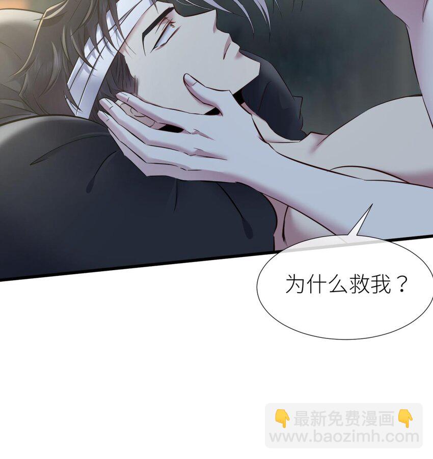 82 监视(1/2)-第81话