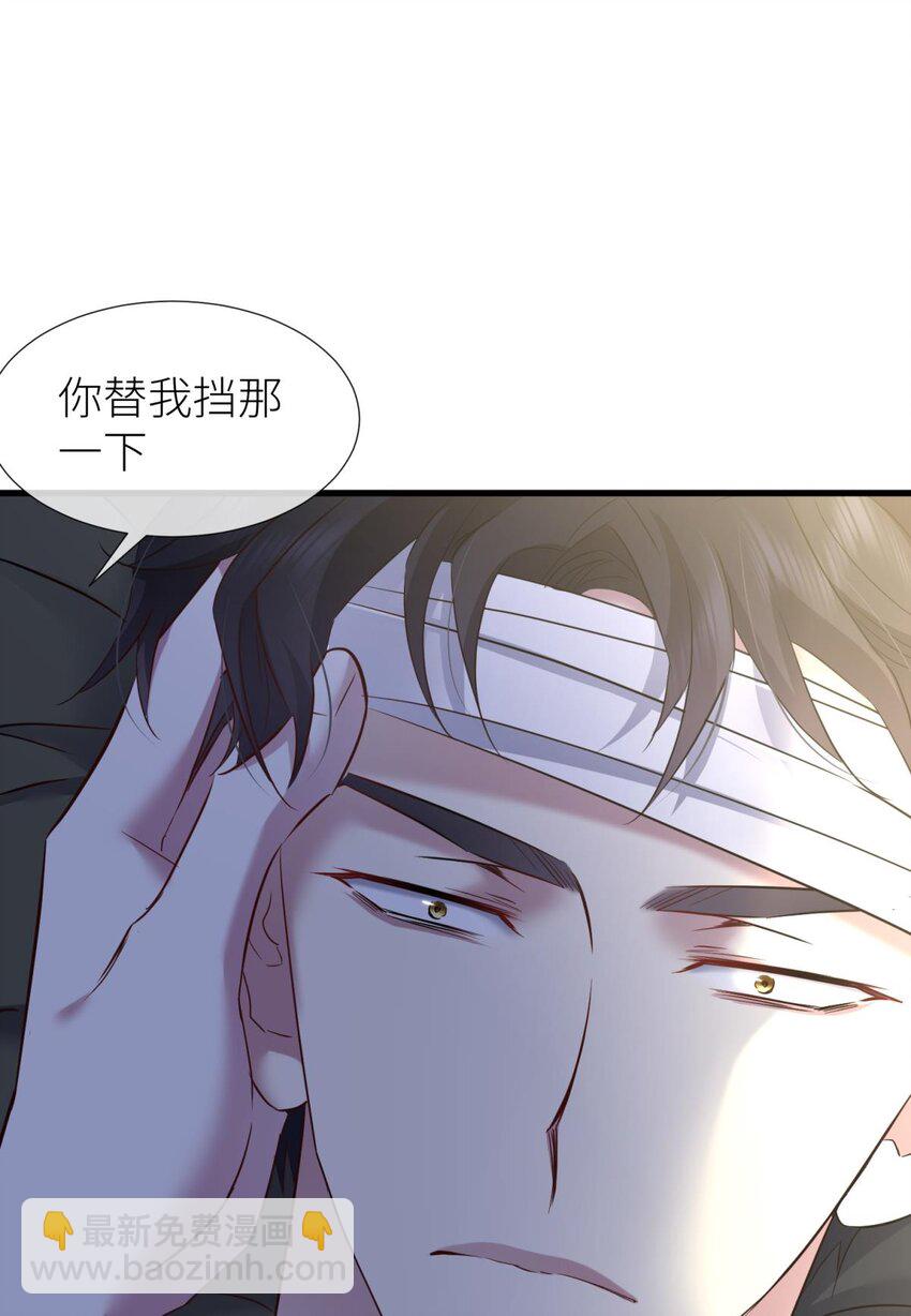 82 监视(1/2)-第81话