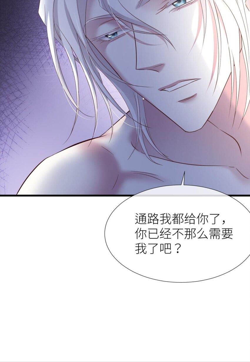 82 监视(1/2)-第81话