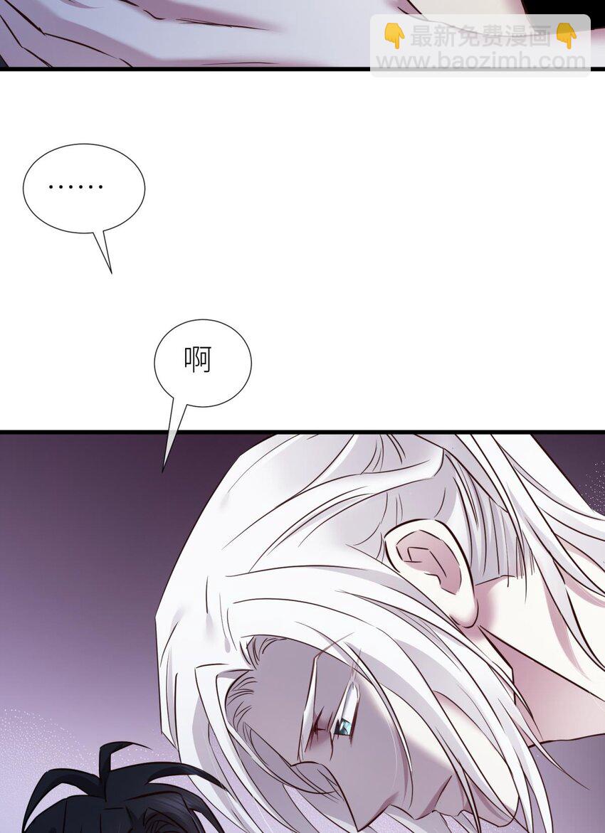 82 监视(1/2)-第81话