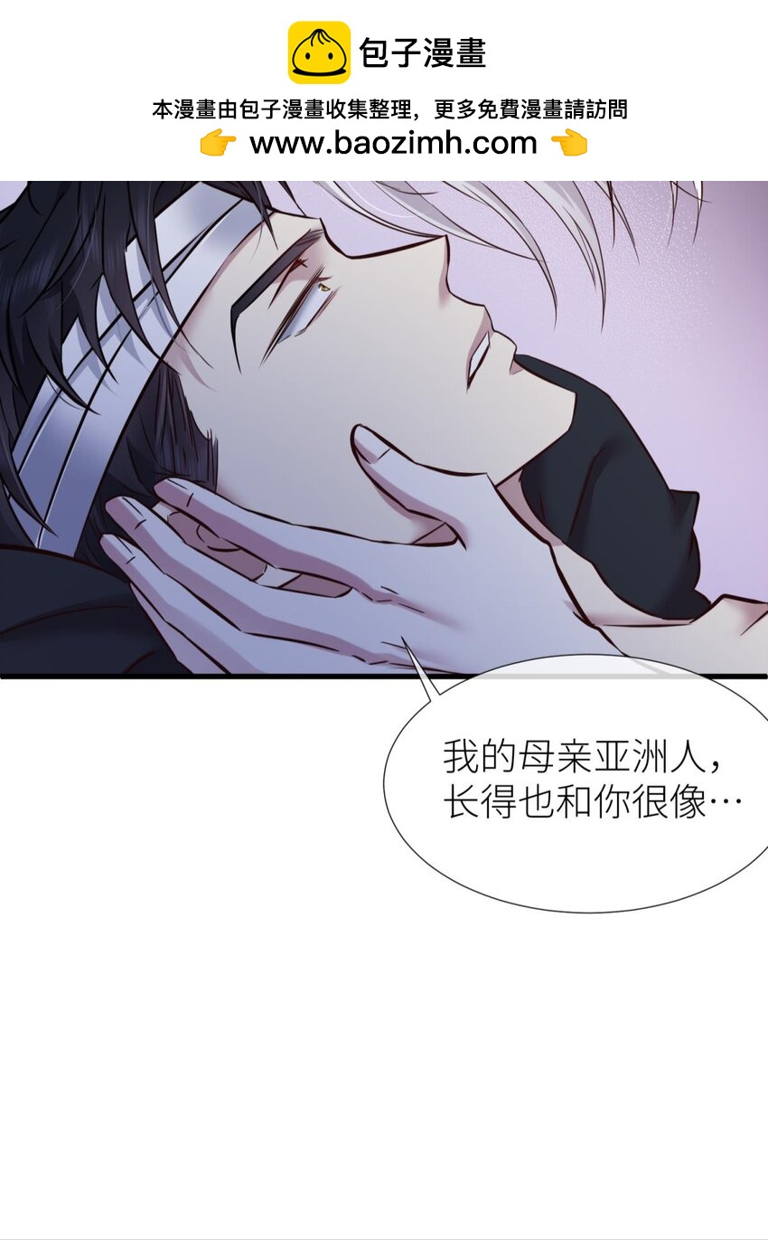 82 监视(1/2)-第81话