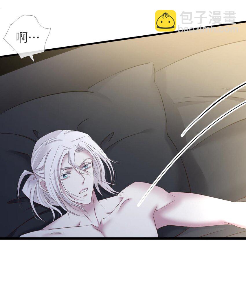 82 监视(1/2)-第81话