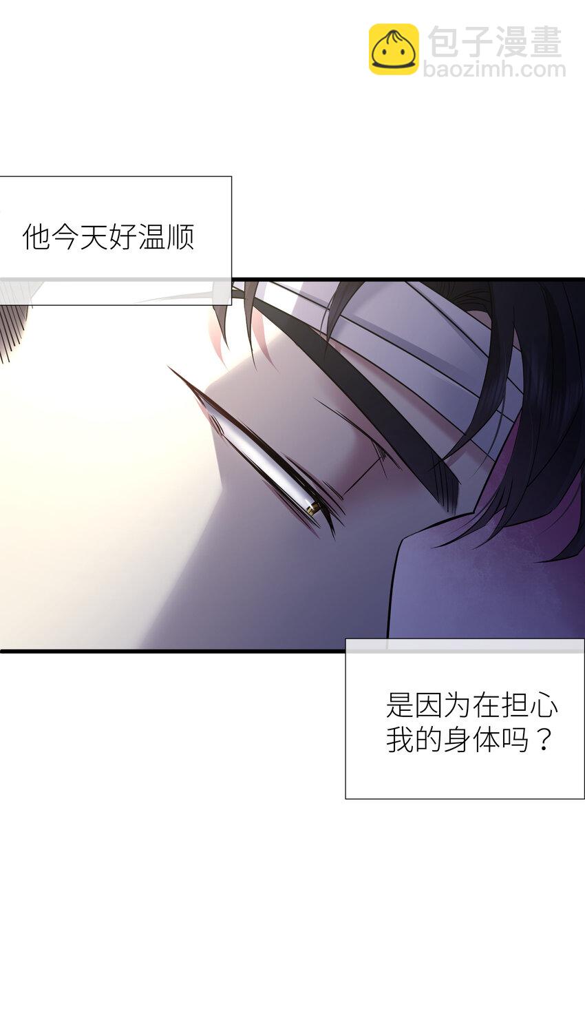 82 监视(1/2)-第81话