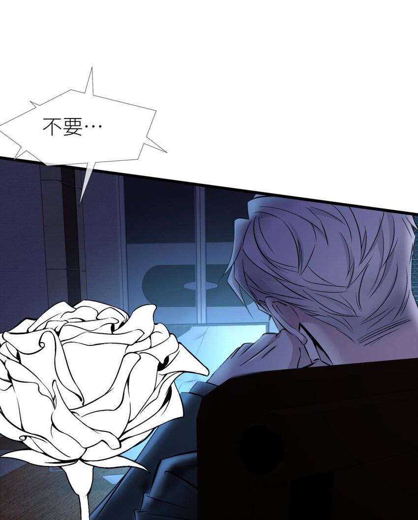 82 监视(1/2)-第81话