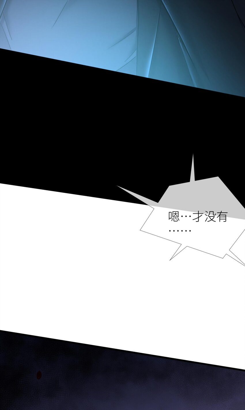 82 监视(1/2)-第81话