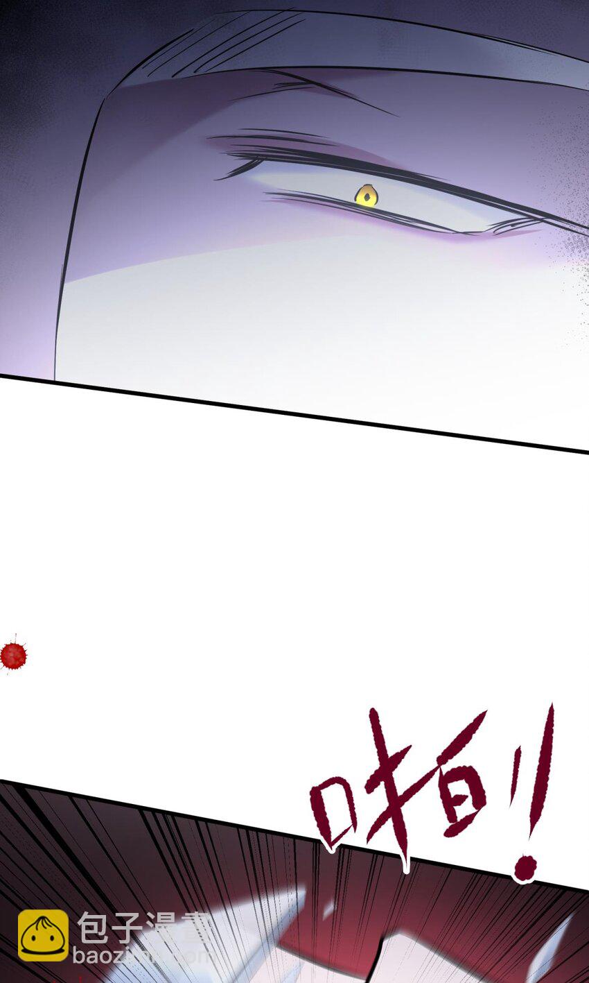 82 监视(1/2)-第81话