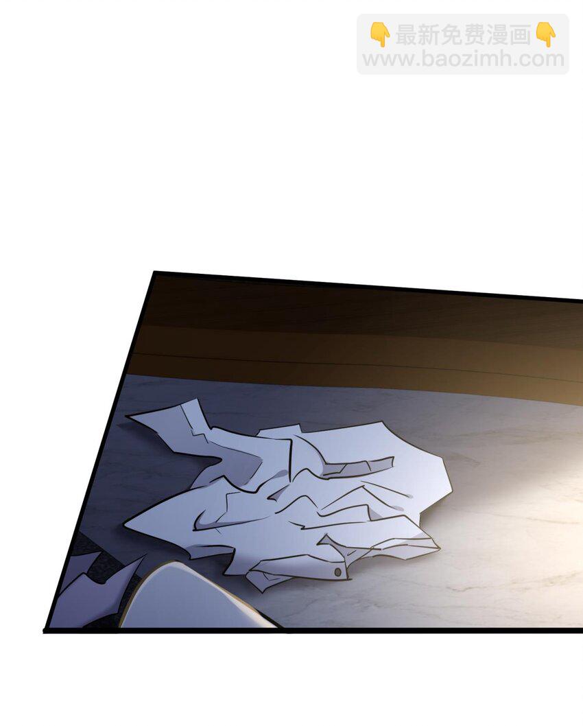 82 监视(1/2)-第81话