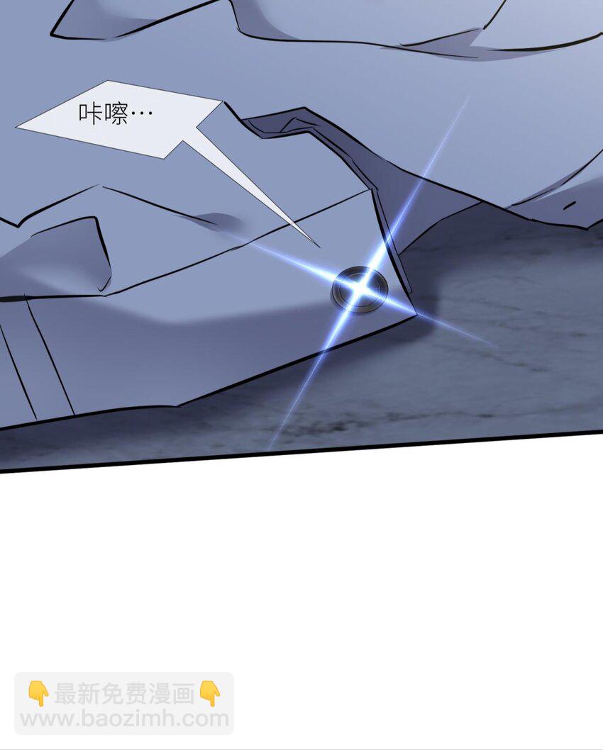 82 监视(1/2)-第81话