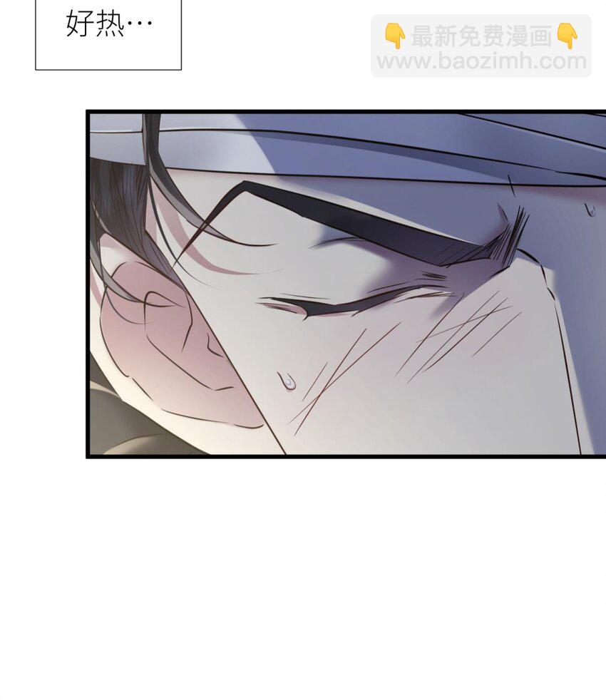 82 监视(1/2)-第81话