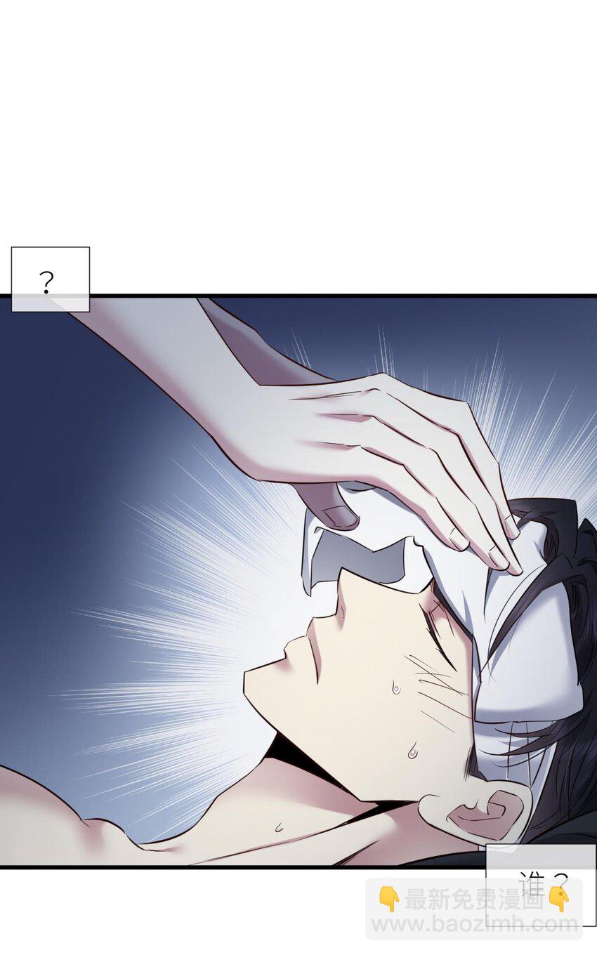 82 监视(1/2)-第81话