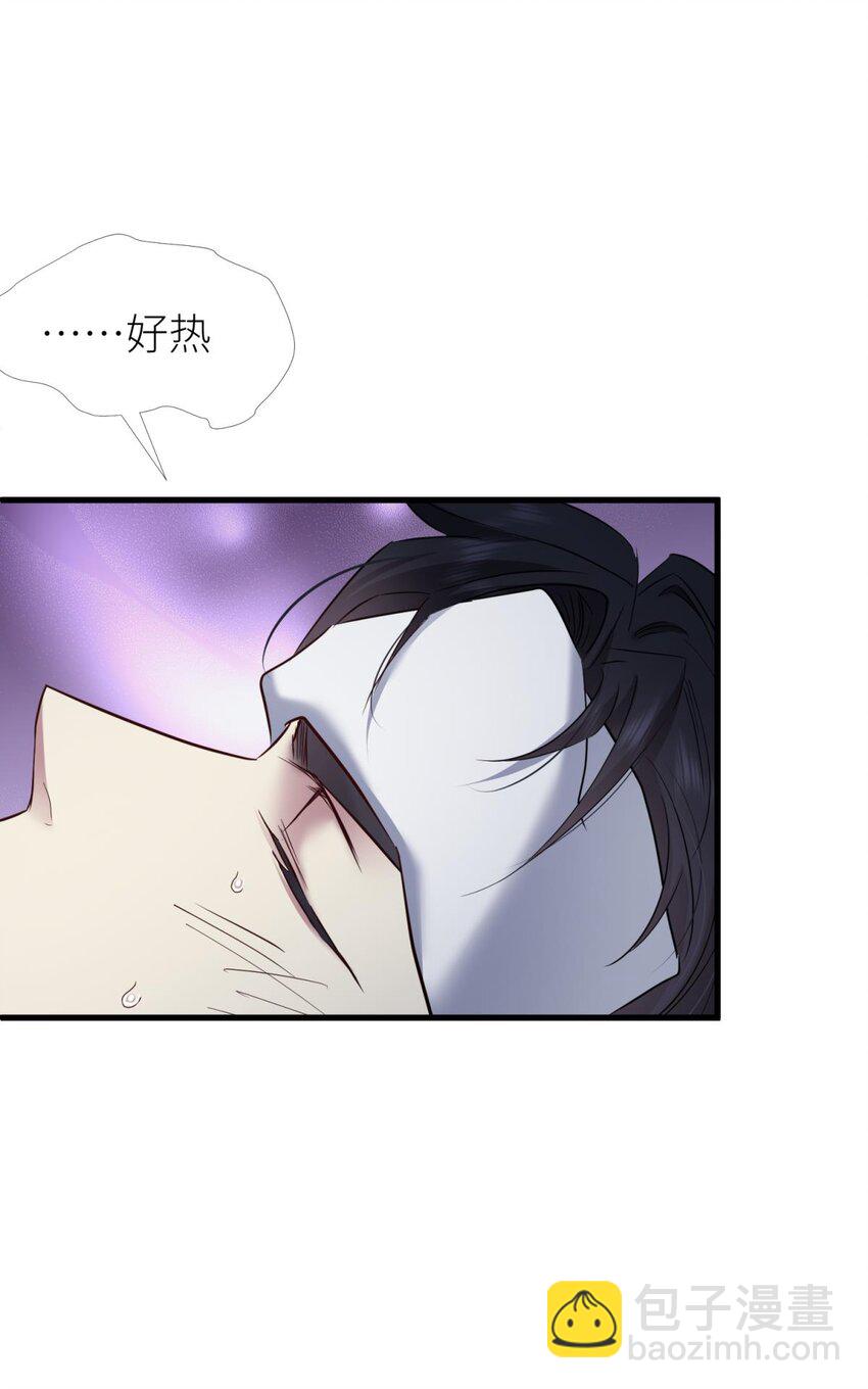 82 监视(1/2)-第81话