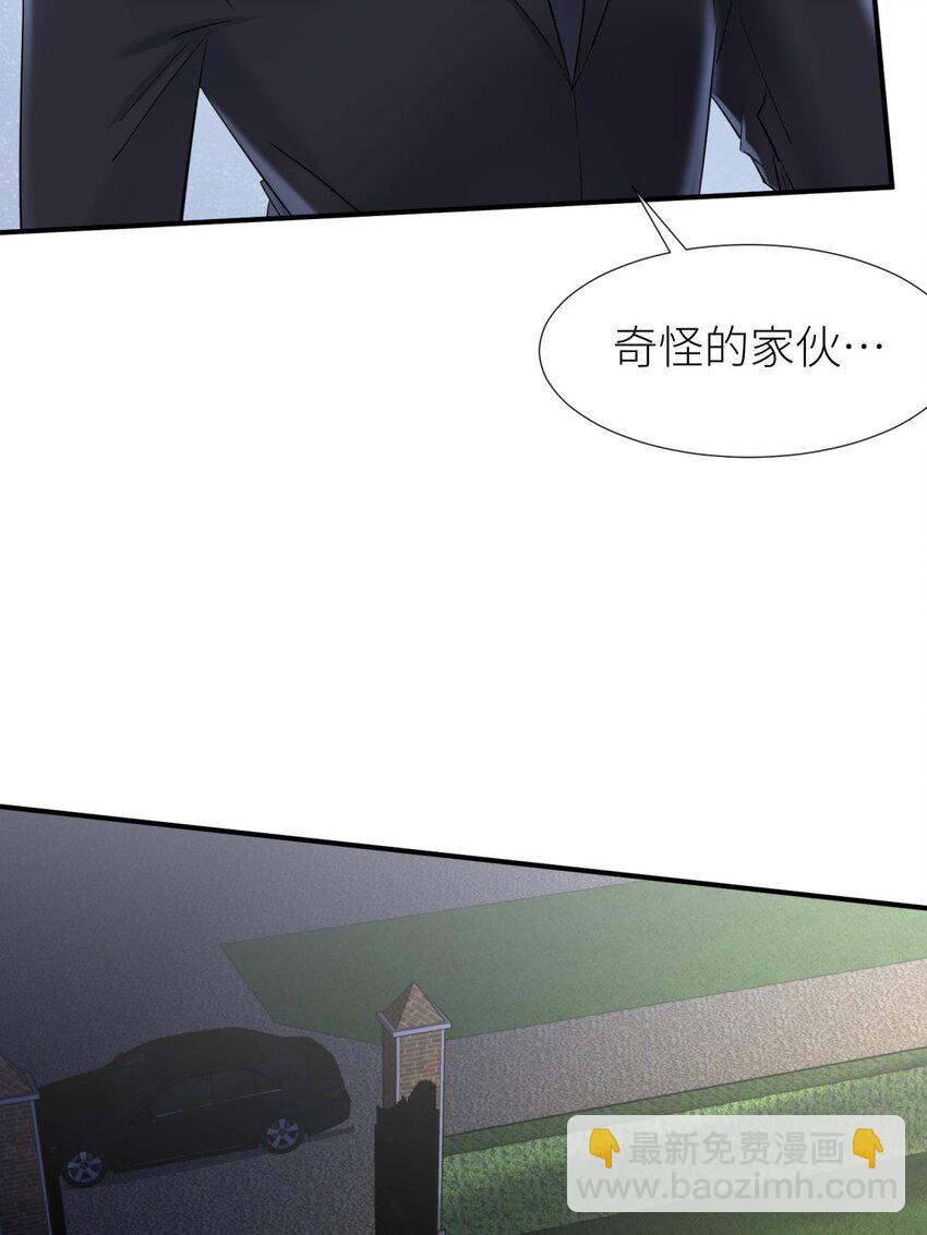 86 奇怪的家伙(1/2)-第83话