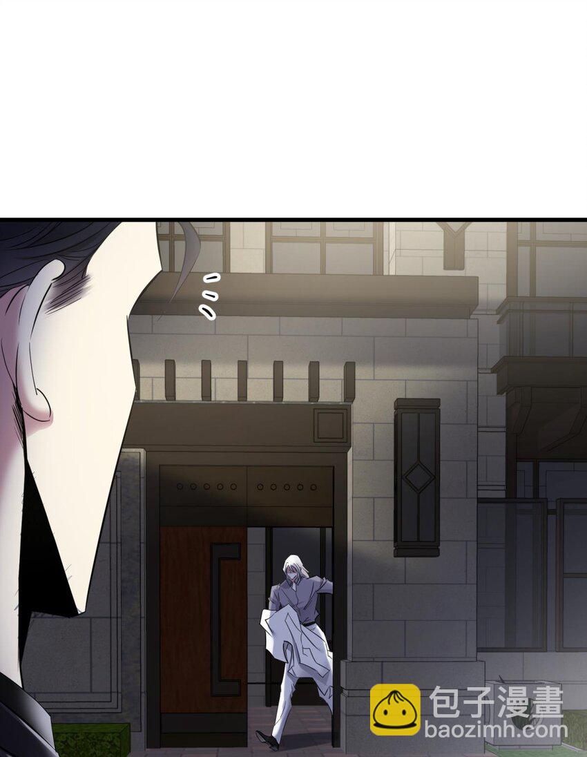 86 奇怪的家伙(1/2)-第83话