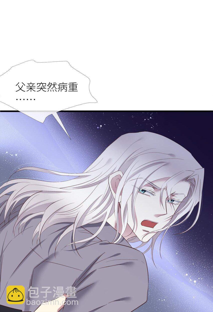 86 奇怪的家伙(1/2)-第83话