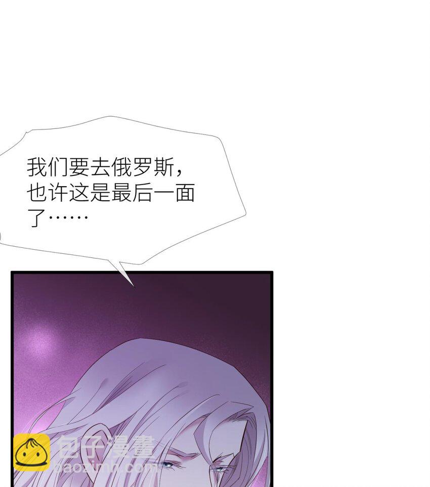 86 奇怪的家伙(1/2)-第83话