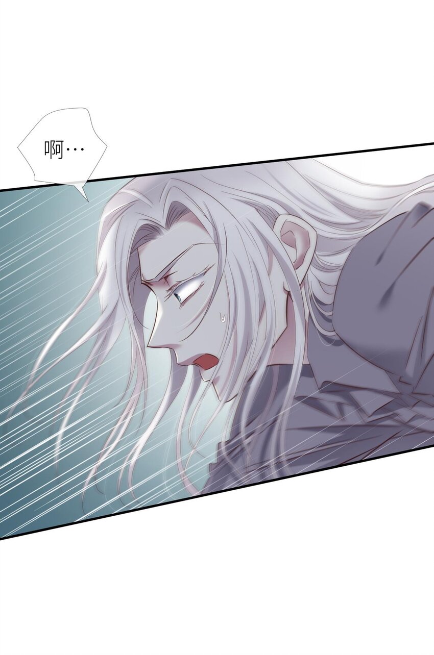 86 奇怪的家伙(1/2)-第83话