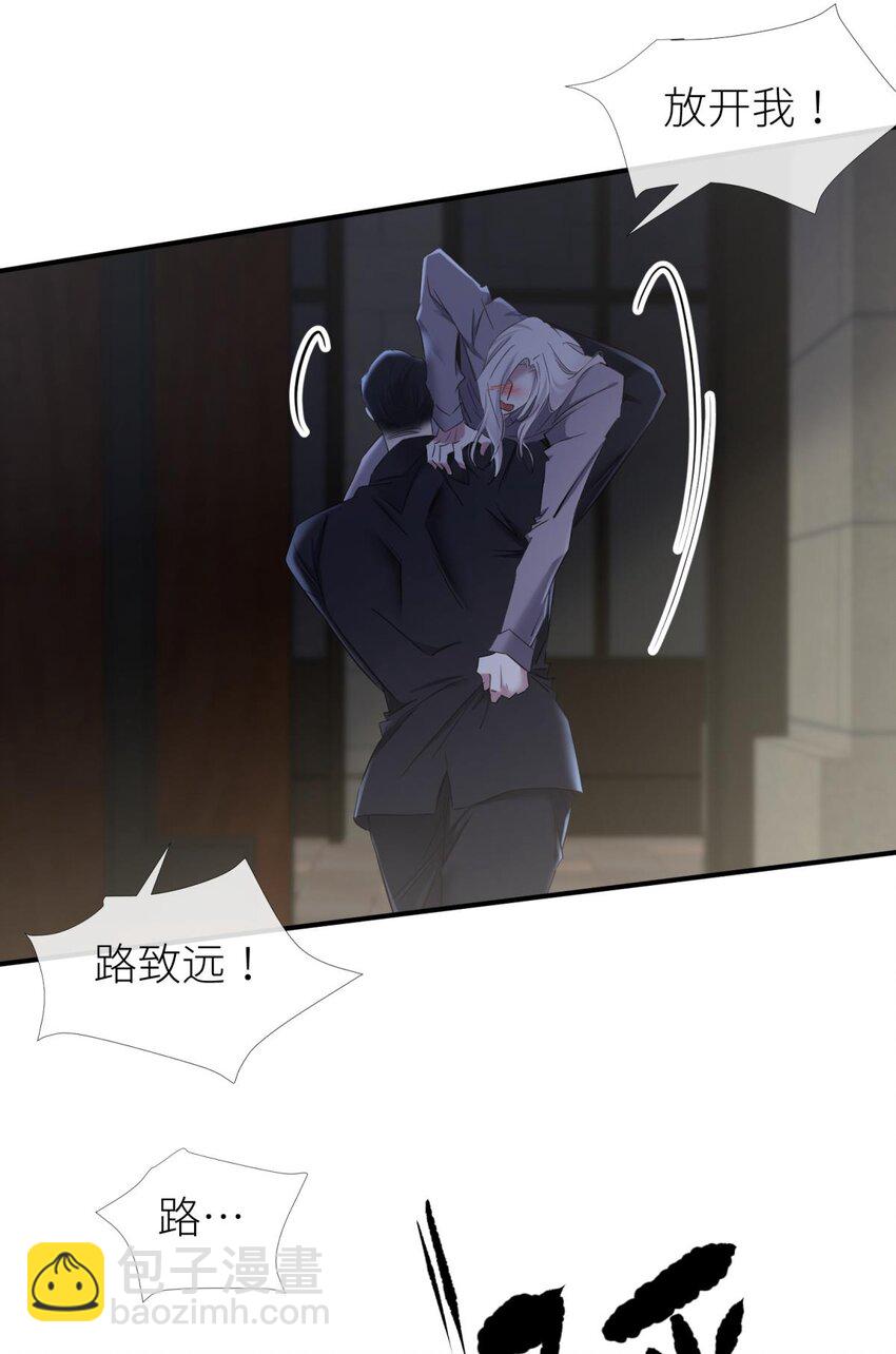 86 奇怪的家伙(1/2)-第83话