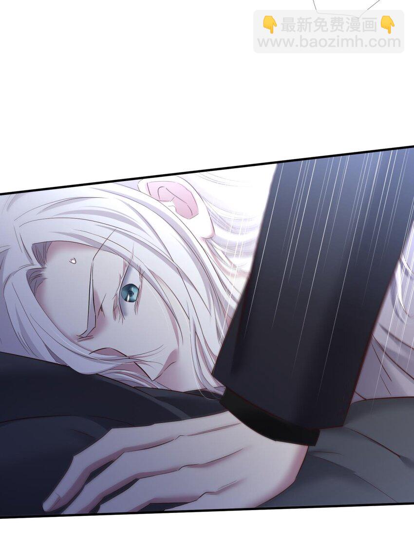 86 奇怪的家伙(1/2)-第83话