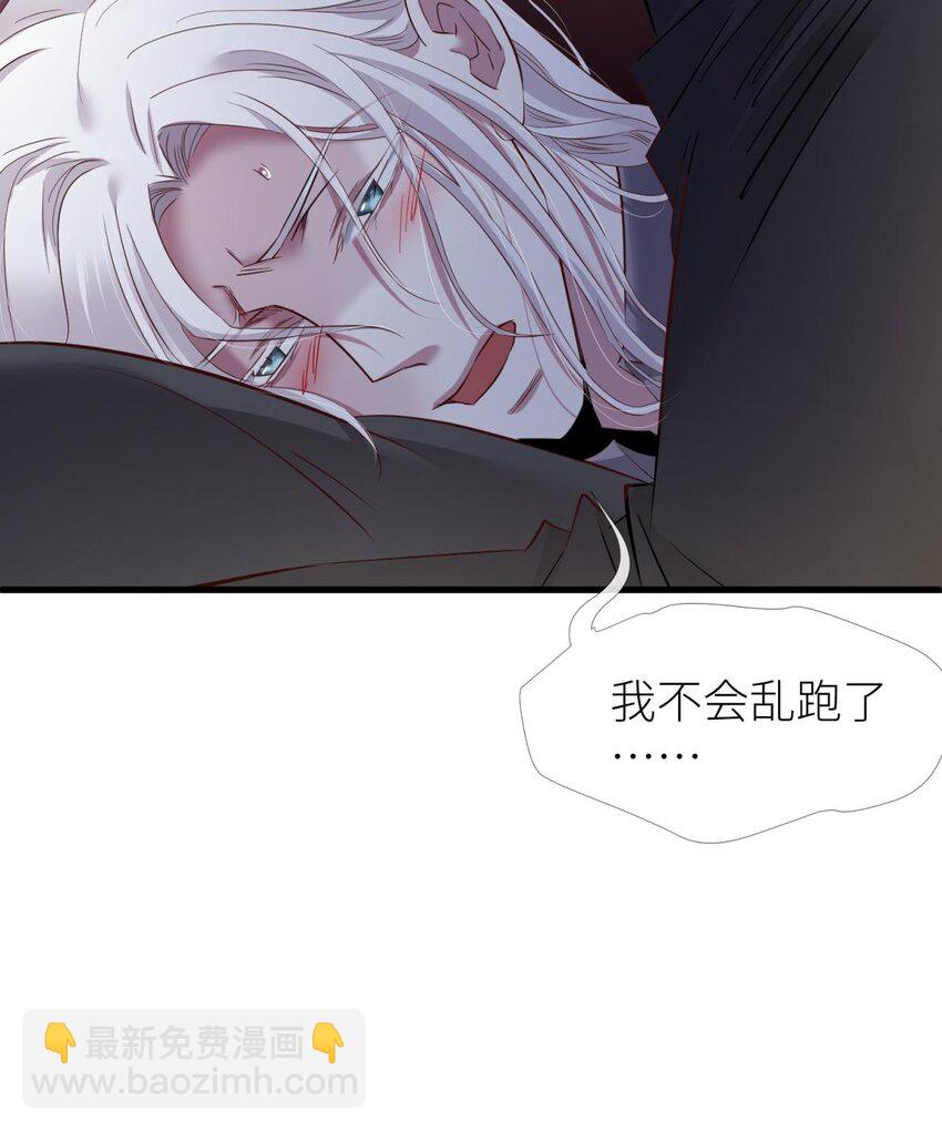 86 奇怪的家伙(1/2)-第83话