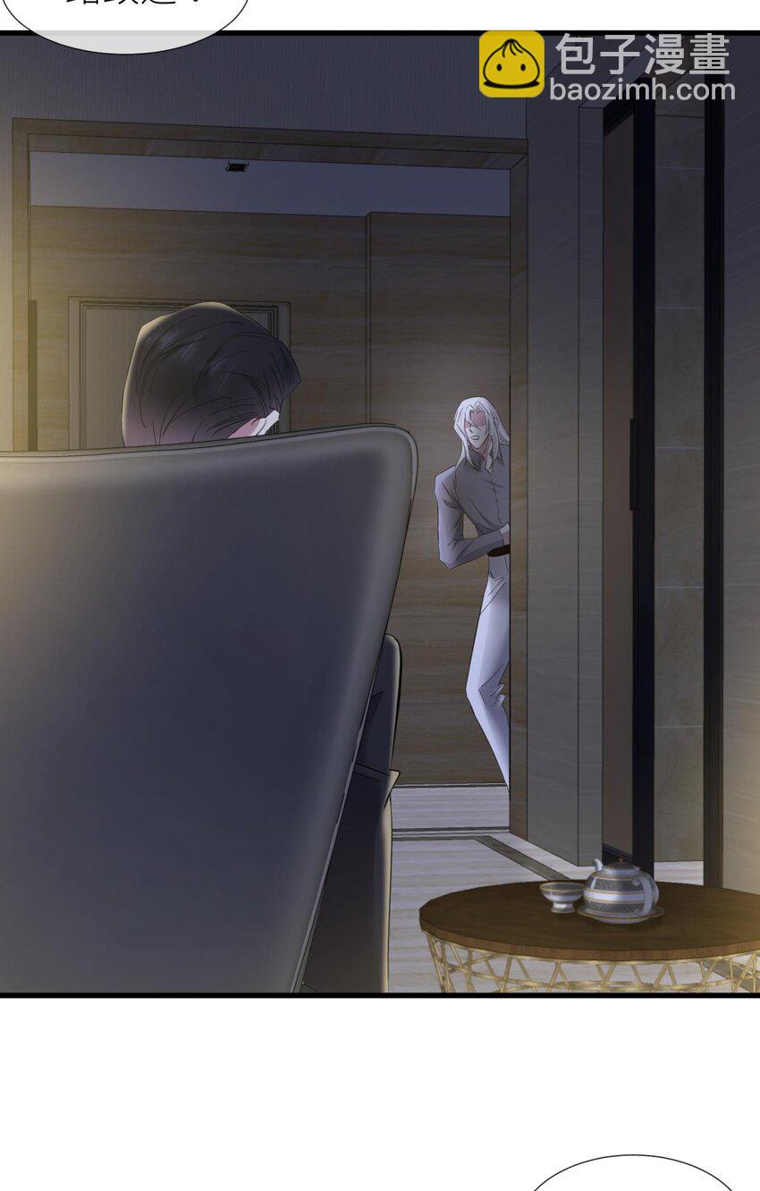 86 奇怪的家伙(1/2)-第83话