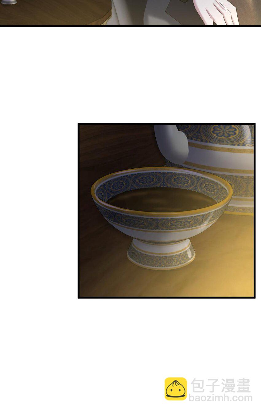 86 奇怪的家伙(1/2)-第83话