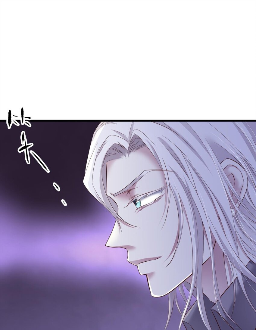 86 奇怪的家伙(1/2)-第83话