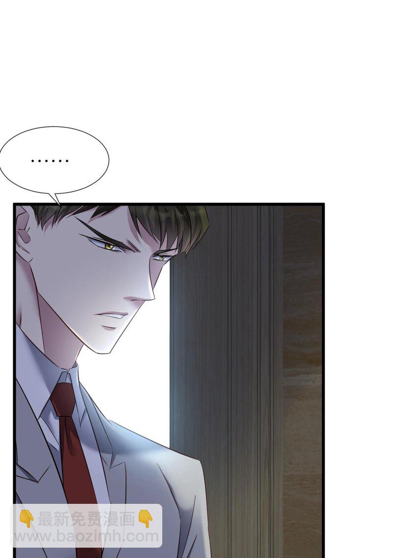 86 奇怪的家伙(1/2)-第83话