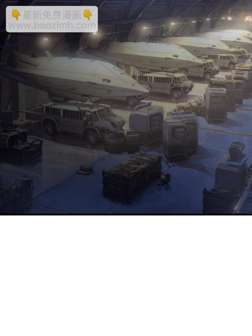 86 奇怪的家伙(1/2)-第83话