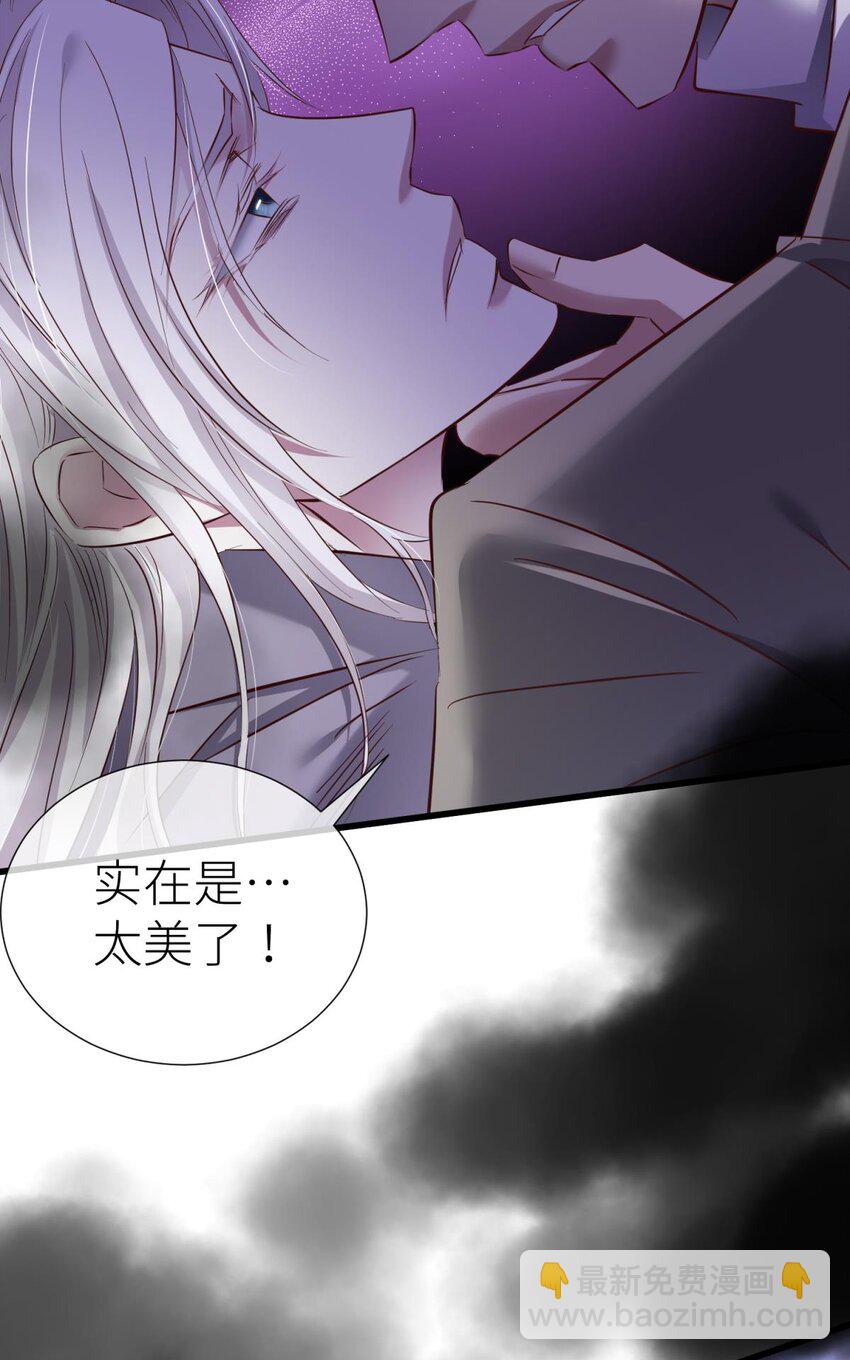 88 残酷真相(1/2)-第85话