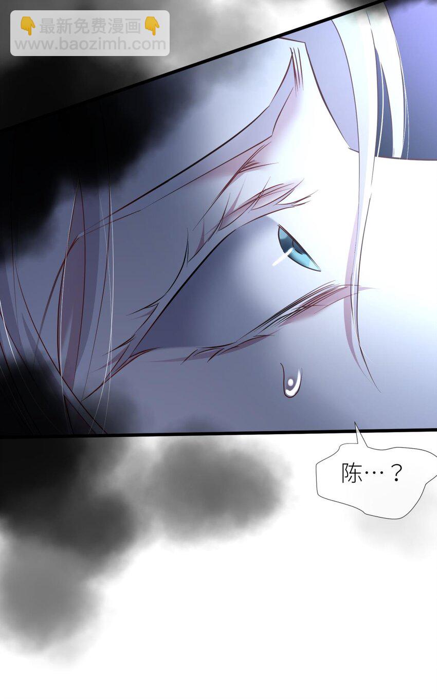 88 残酷真相(1/2)-第85话