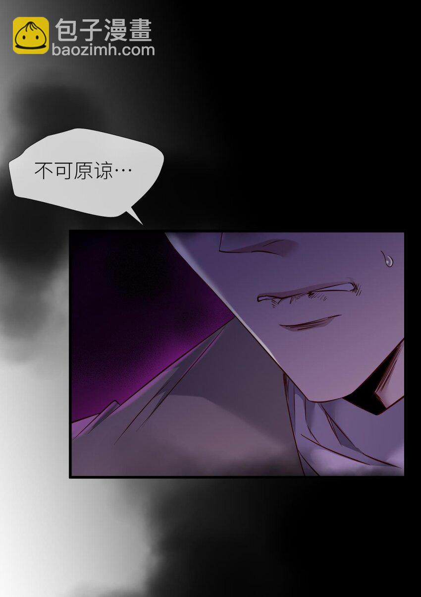 88 残酷真相(1/2)-第85话